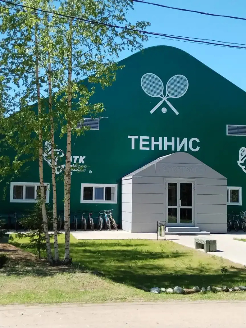 Отель Валдайский теннисный клуб