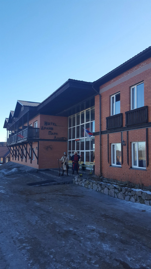 Отель Драйв Парк Ладога