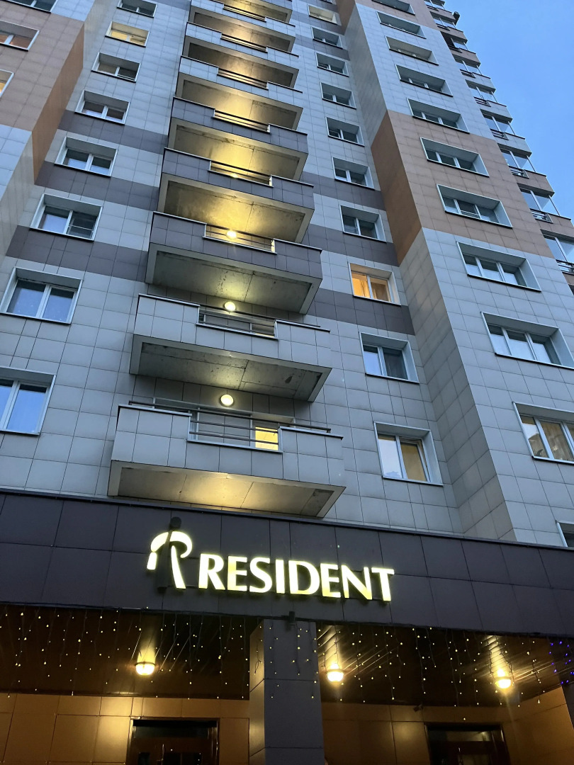 Апартаменты Резидент
