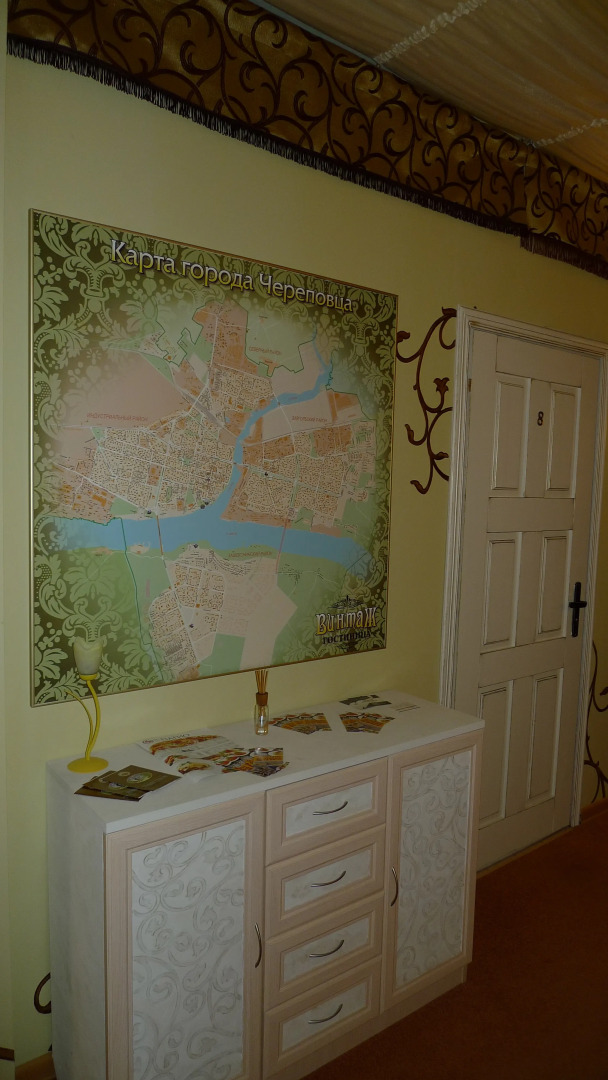 Отель Винтаж