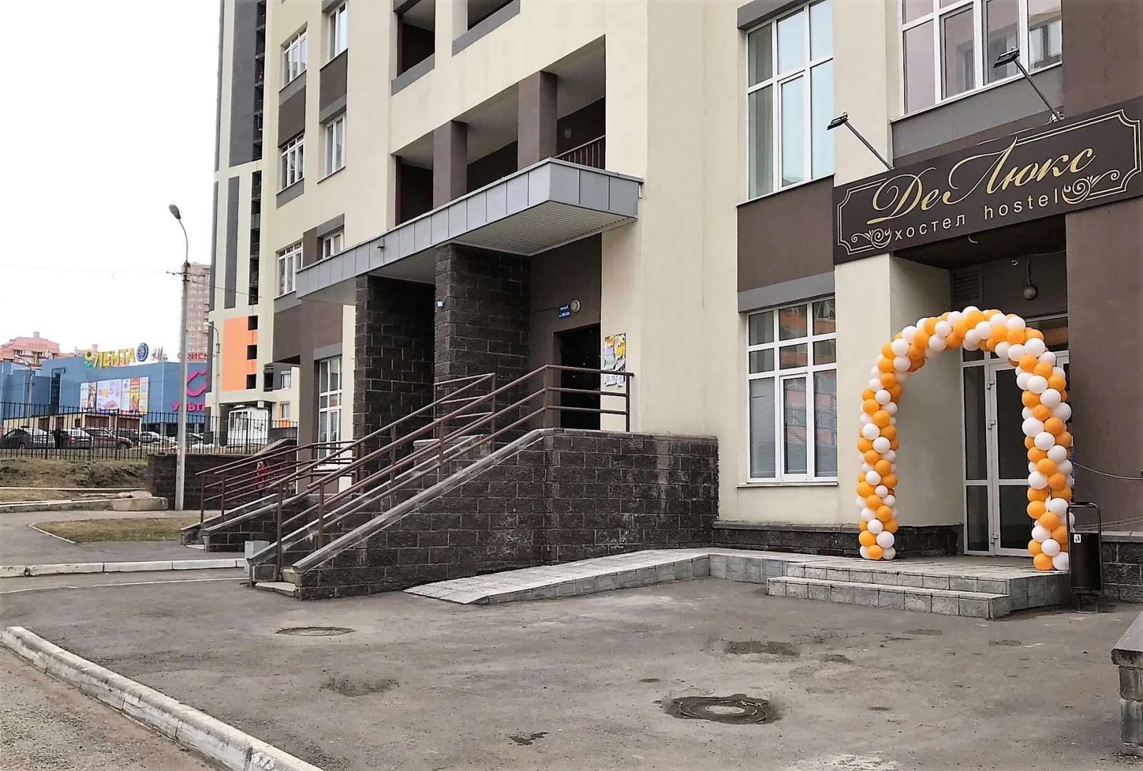 Хостел ДеЛюкс