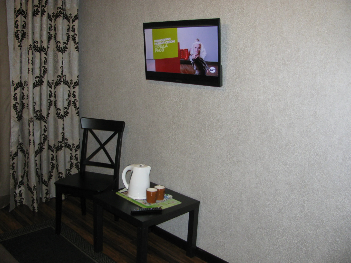 Мини-Отель Уют