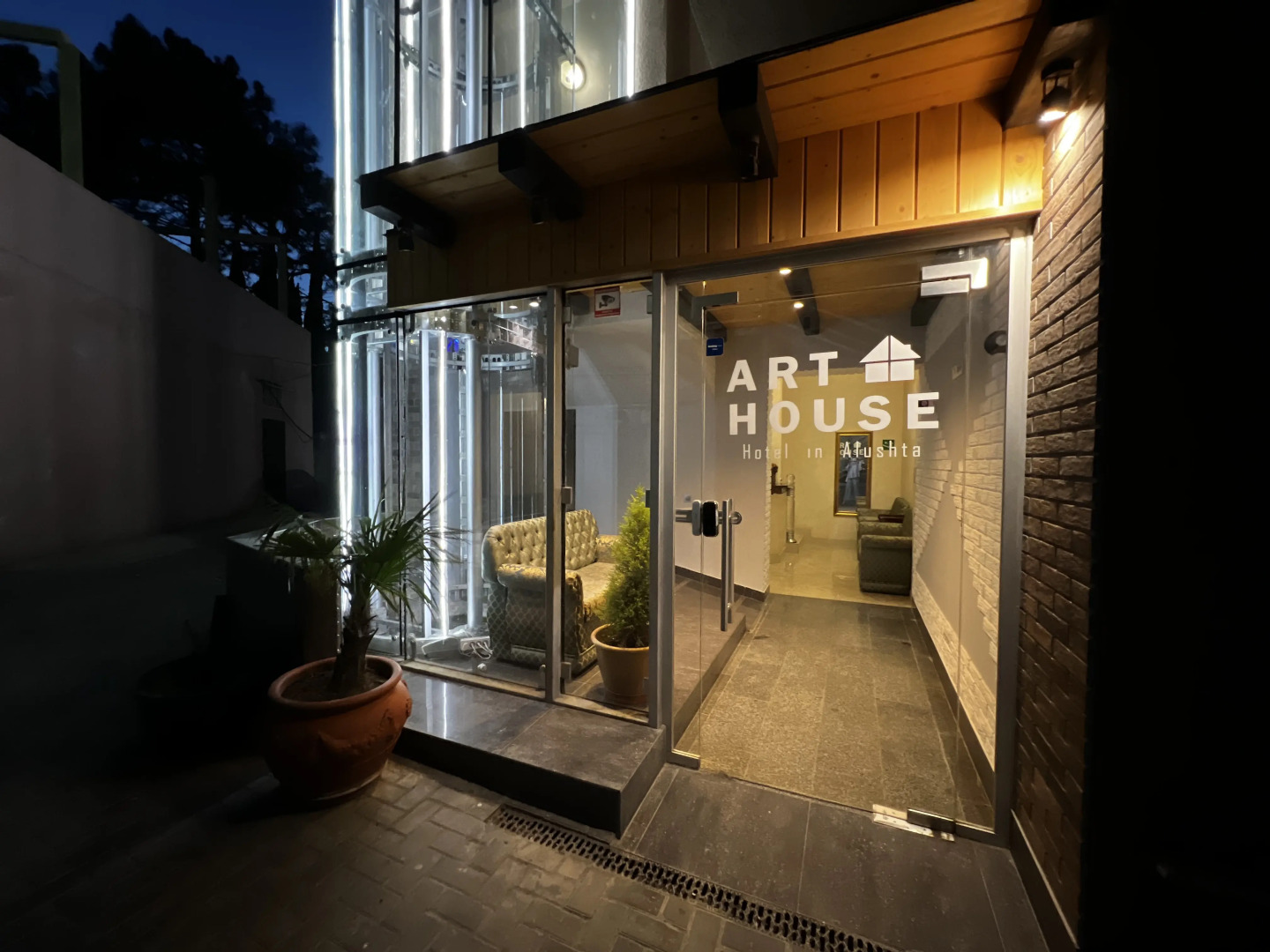 Отель Art House & Spa