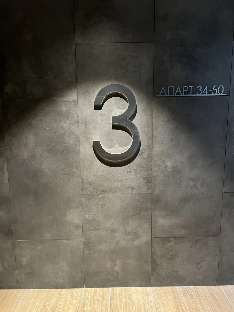Апартаменты 3 этаж