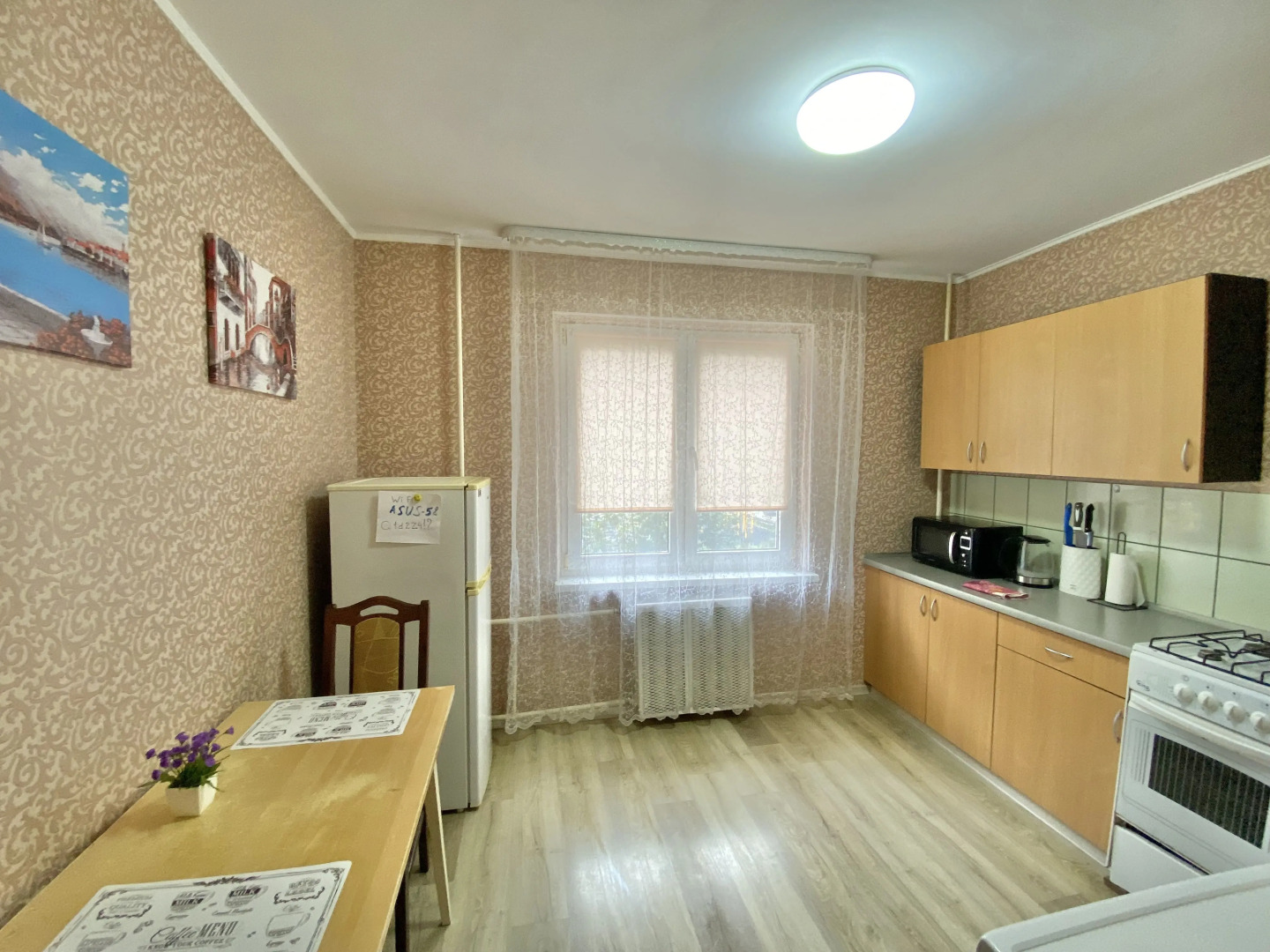 Квартира Уютная