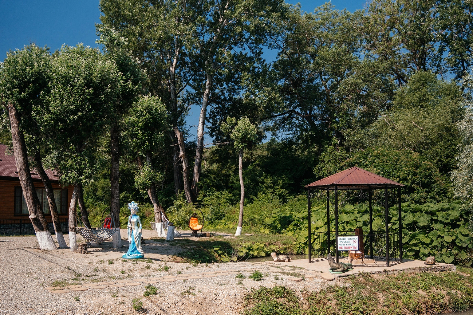 Термал Спа-Отель База отдыха Хуторок