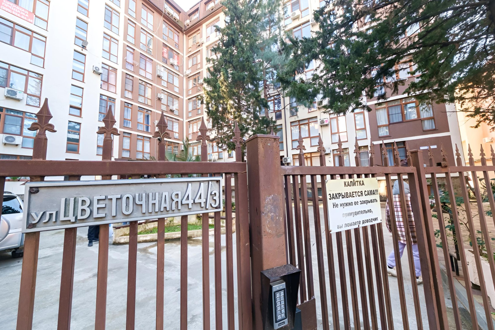 Апартаменты 3х Комнатные на 1ой Береговой Линии в Сириусе