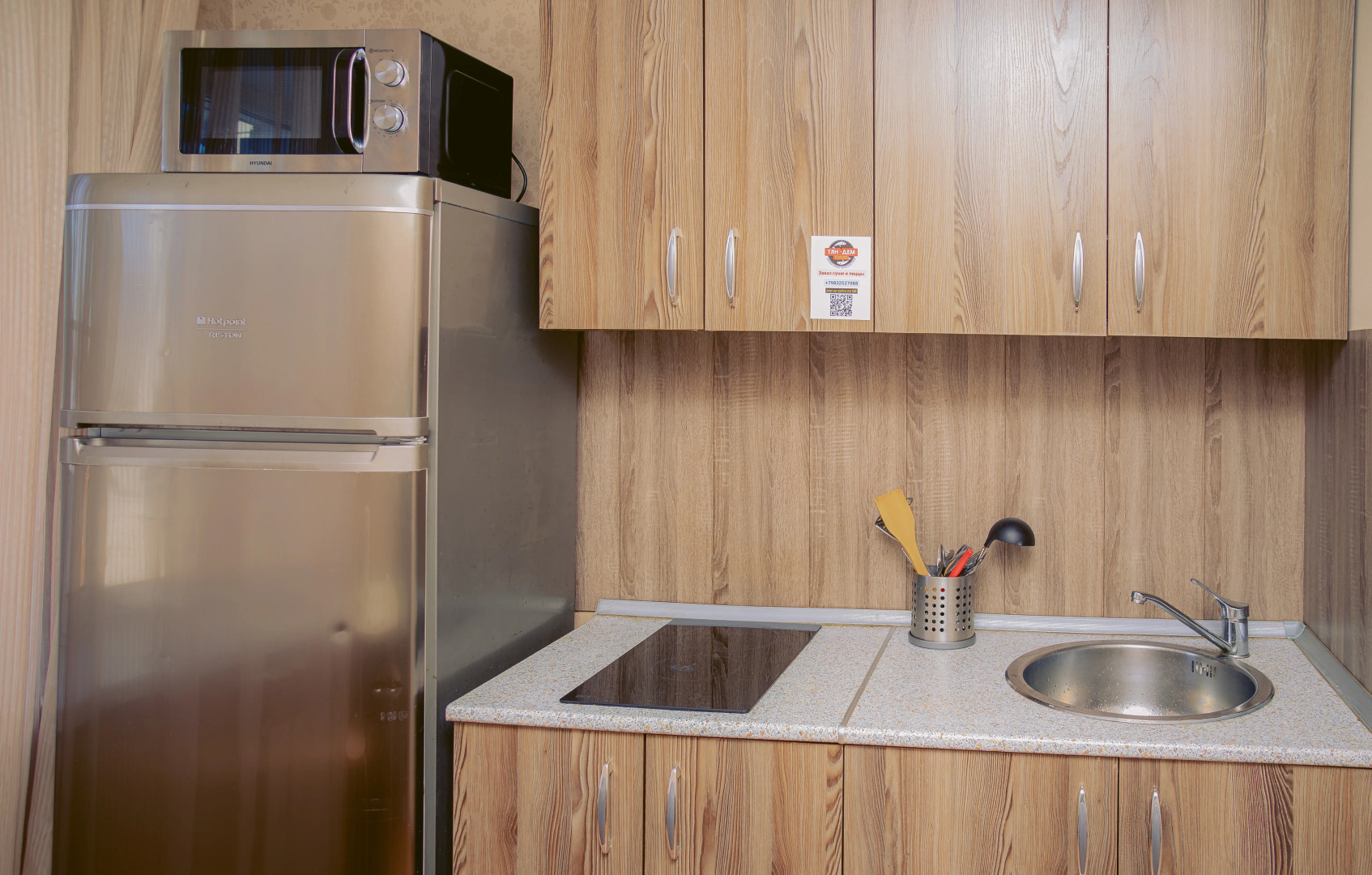 Квартира Калина на Леонова