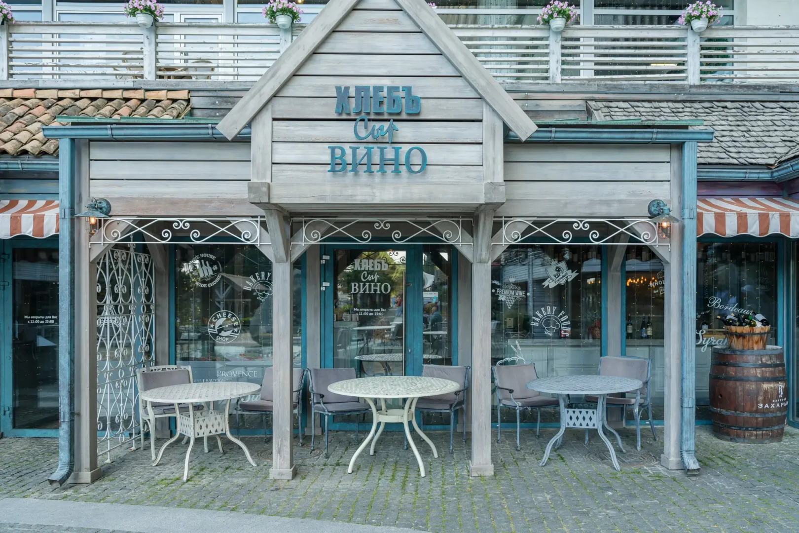 Отель Ялта-Интурист