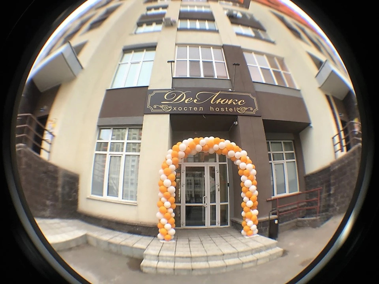Хостел ДеЛюкс