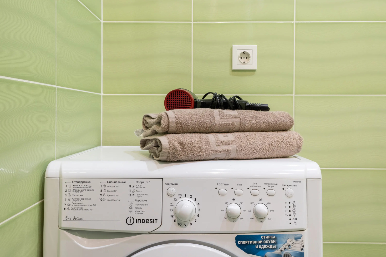 Апартаменты Comfort Home на улице Алексея Козина 3A