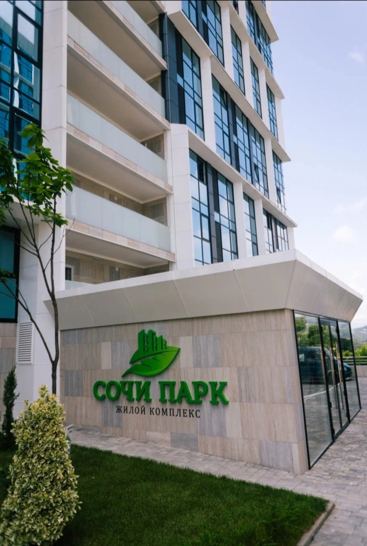 Квартира в ЖК Сочи Парк
