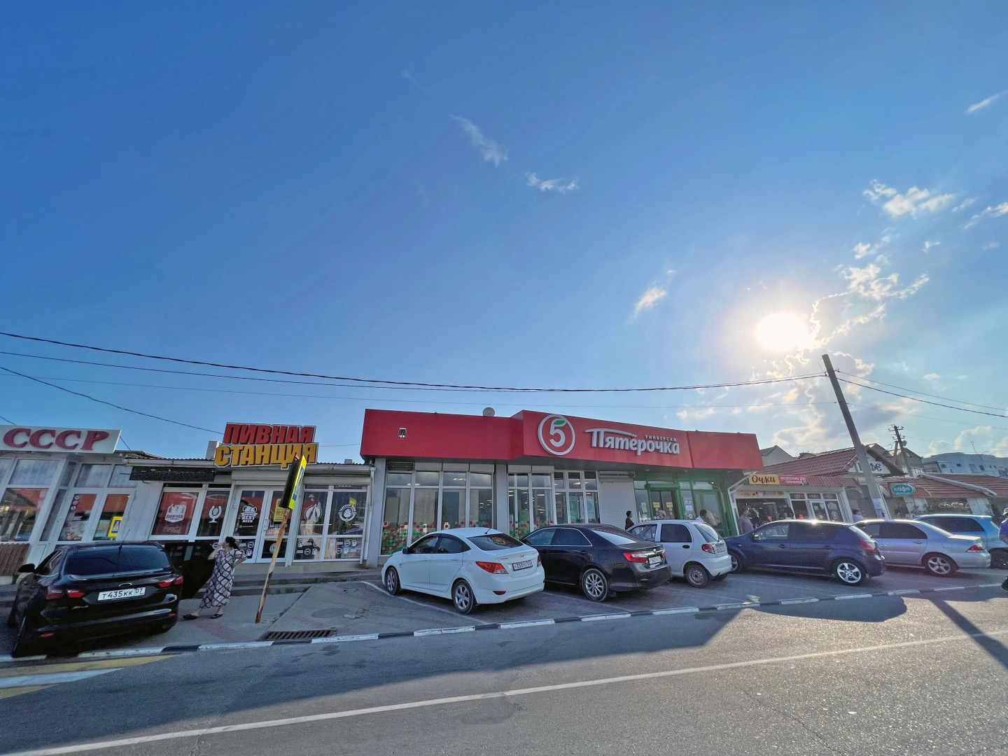 База отдыха Глория