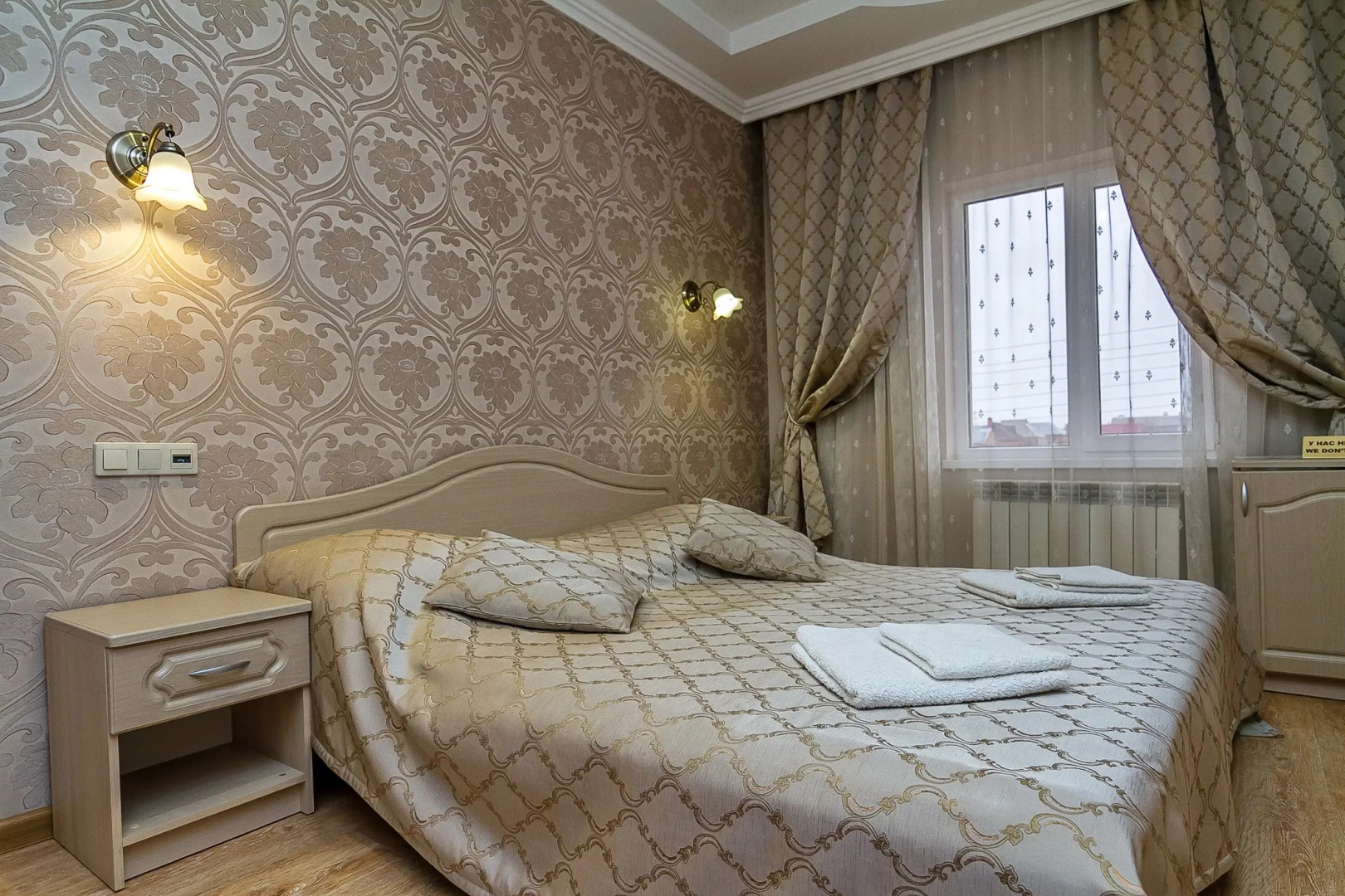 Отель George