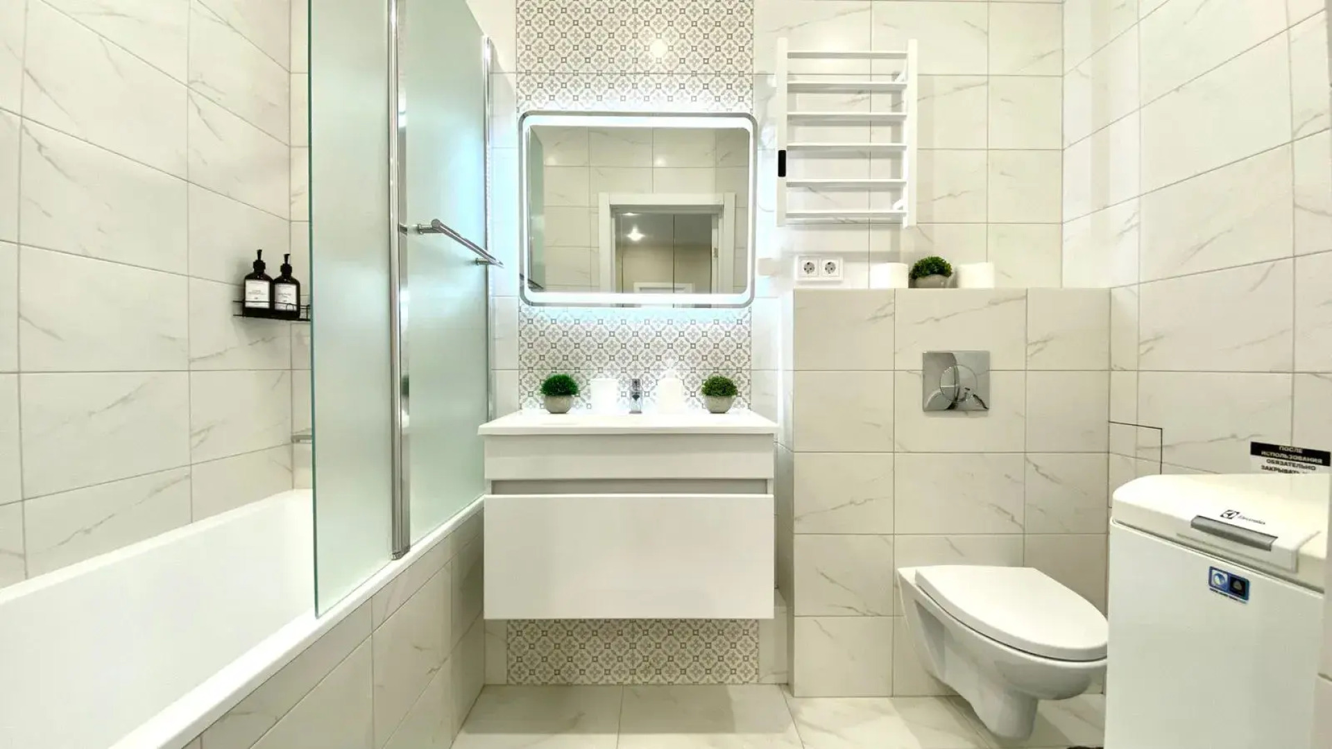 Апартаменты Goodroom