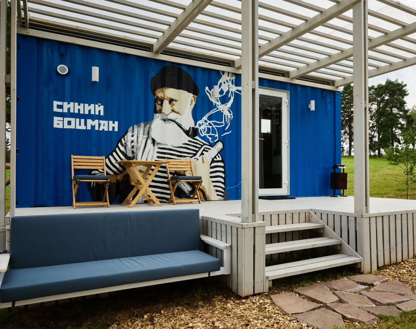 Глэмпинг ПОРТ