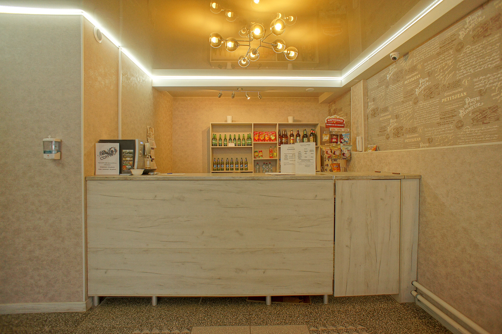 Отель Славянка