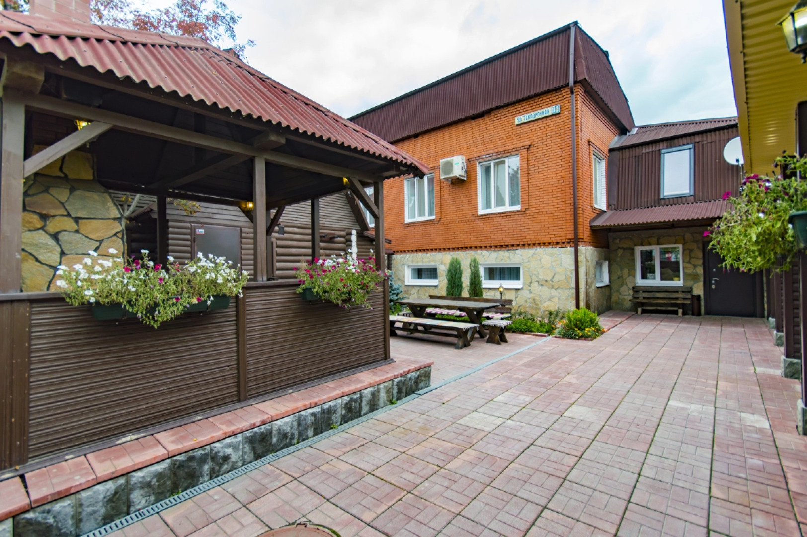 Гостевой дом Наше место