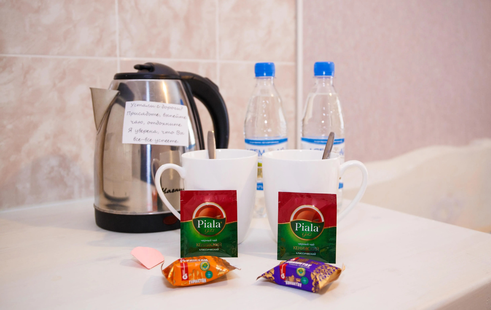 Апартаменты Your House на Саина-Жубанова