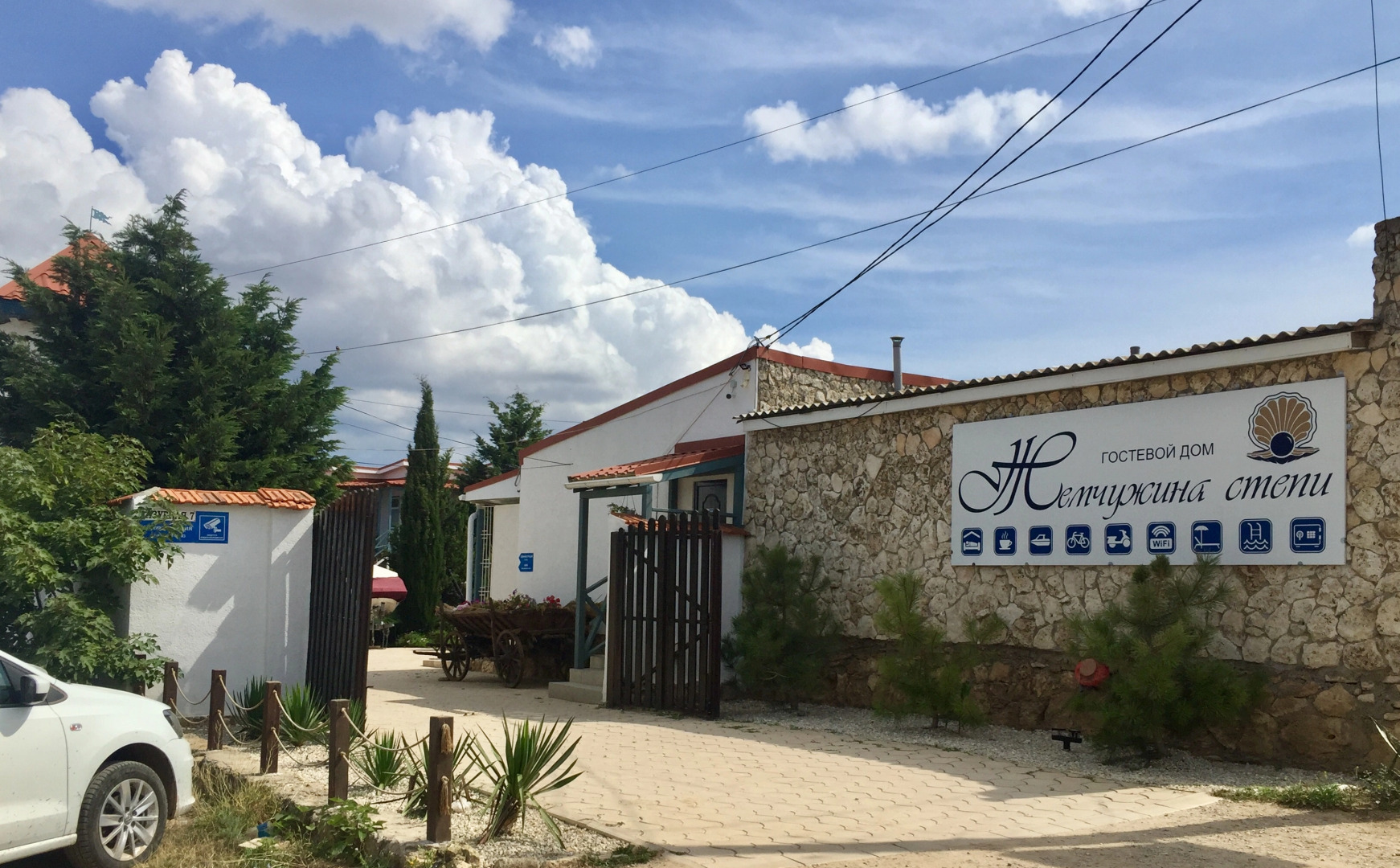 Zhemchuzhina Stepi Guest House