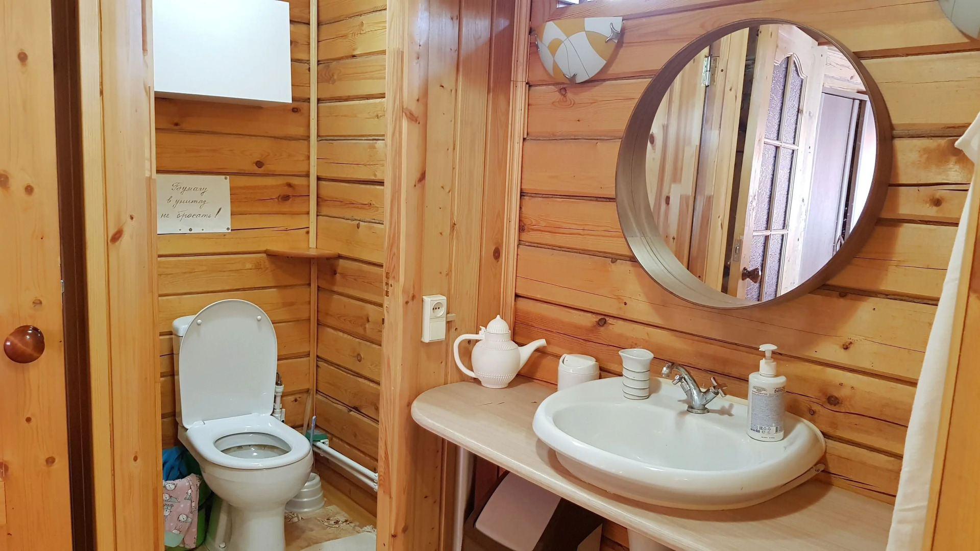 Частный Дом на Берегу Волги