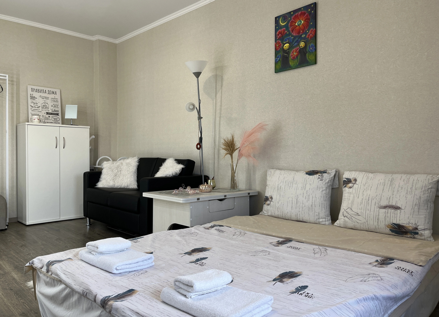 Апартаменты Фламинго