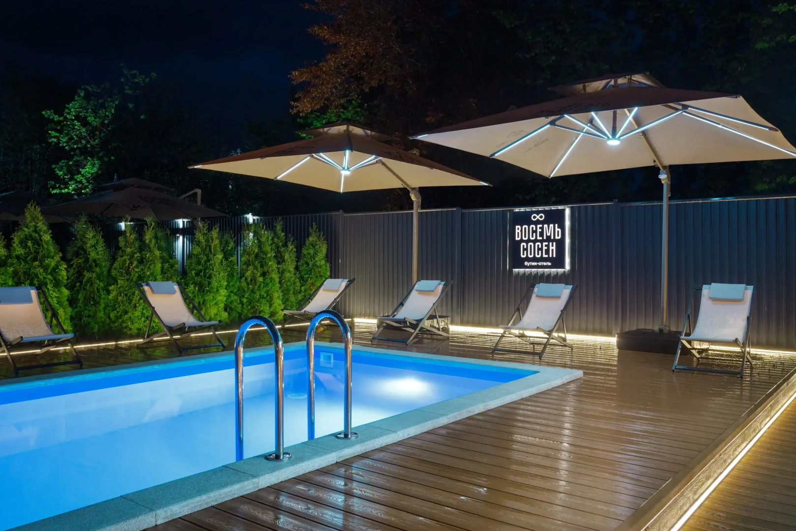 База отдыха Бутик-отель 8 сосен