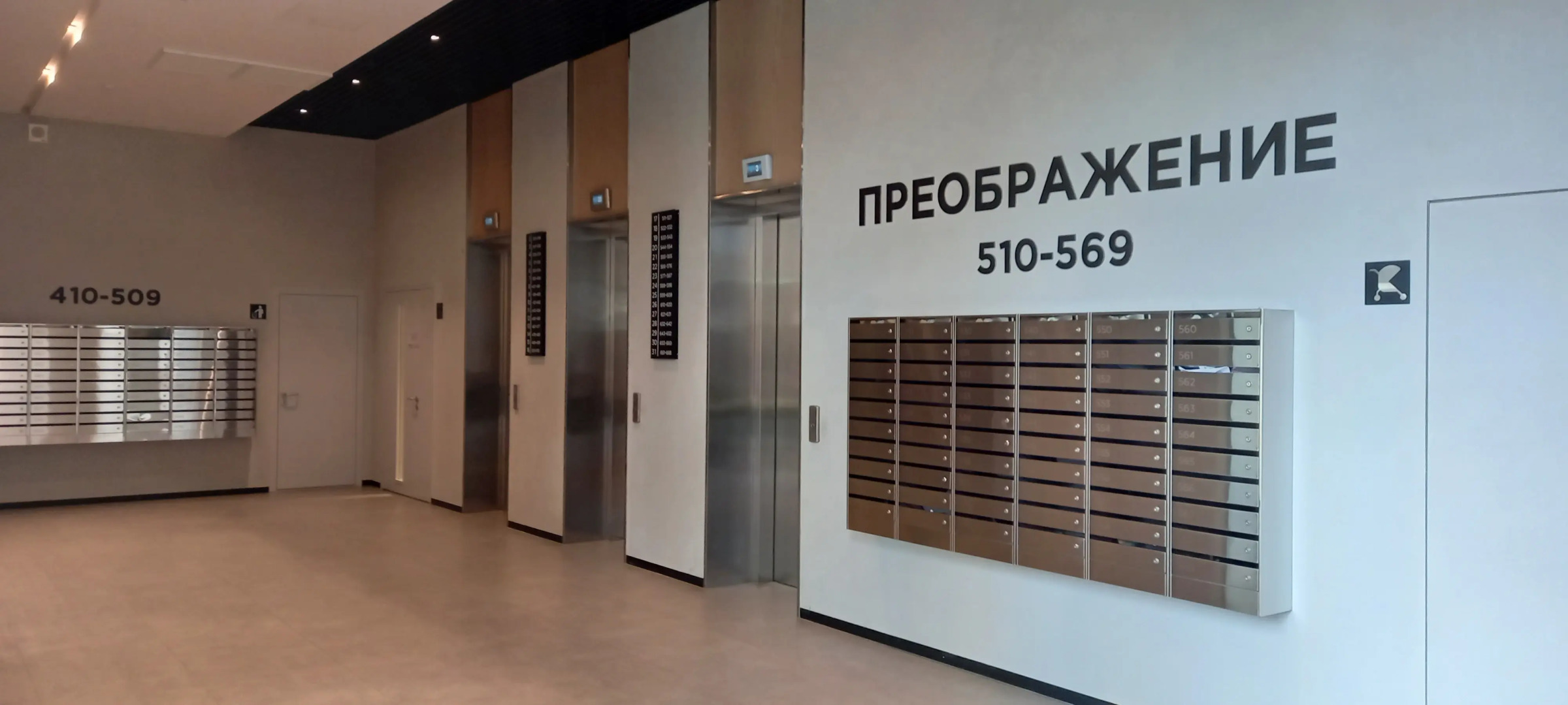 Апартаменты на Рокоссовского