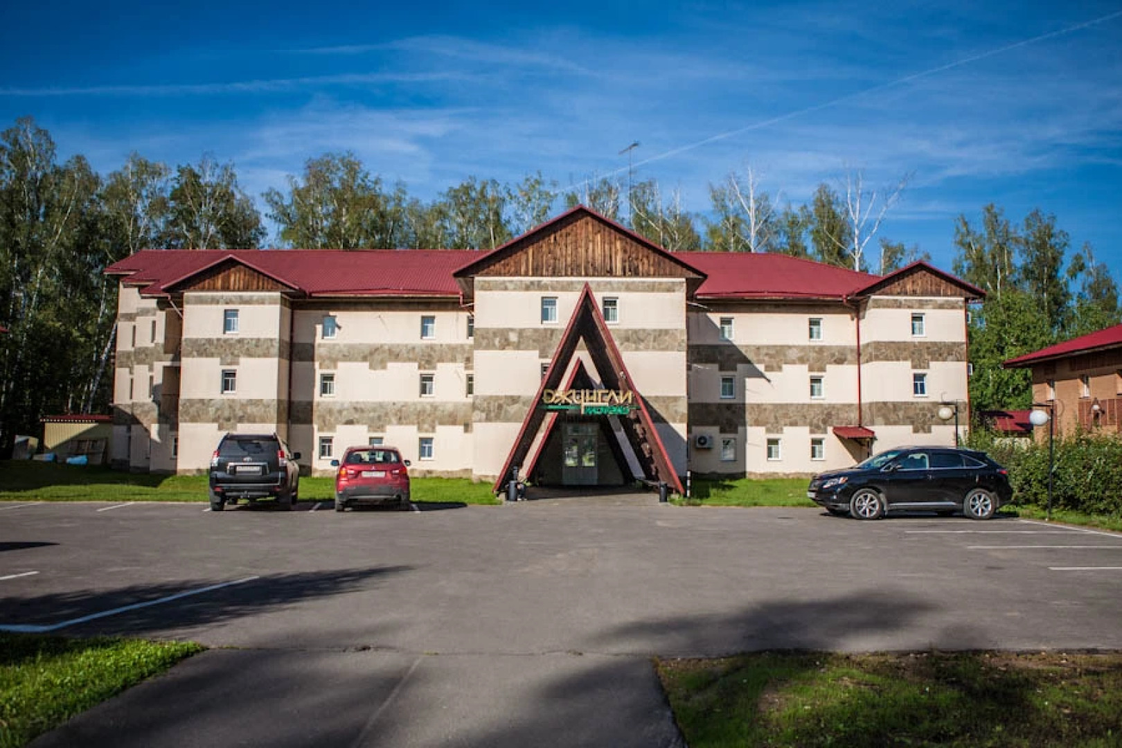 Отель Джунгли