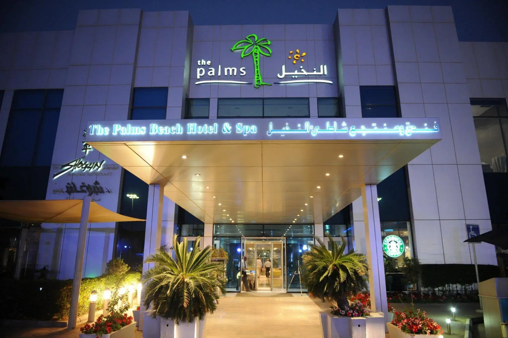 The Palms Beach Hotel And Spa