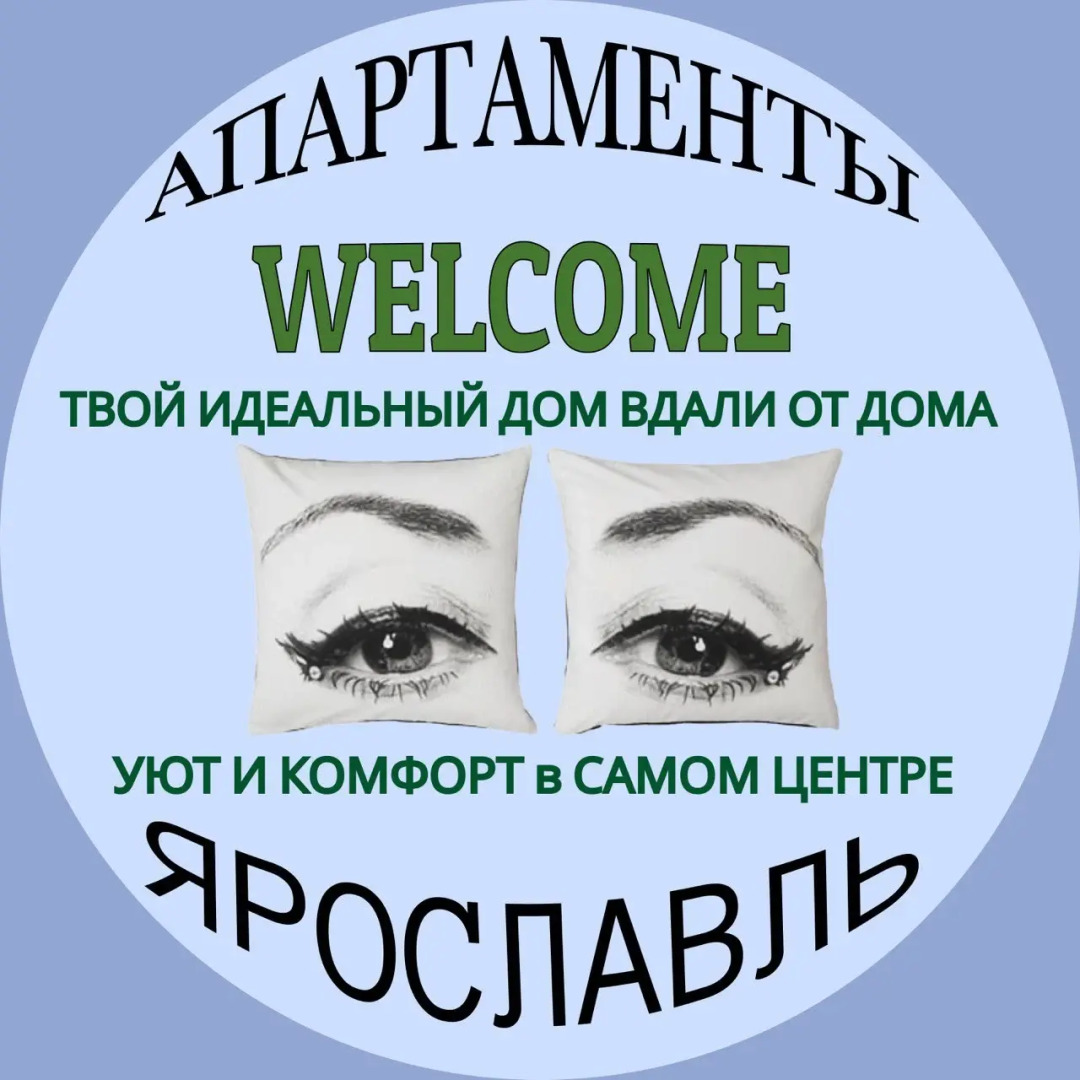 Апартаменты Welcome на Октября