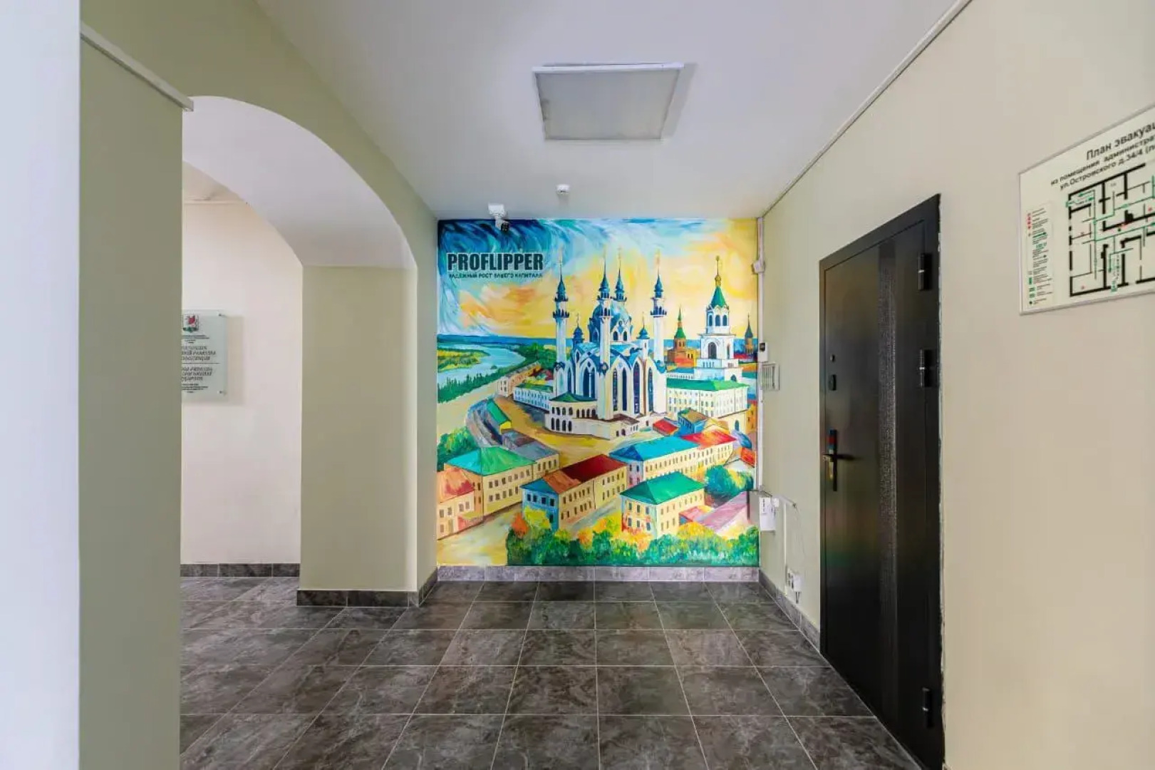 Апартаменты в Центре Города на Островского