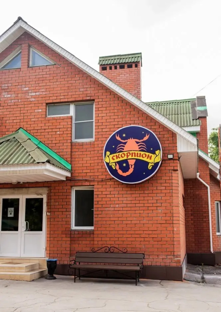 Мини-отель Скорпион