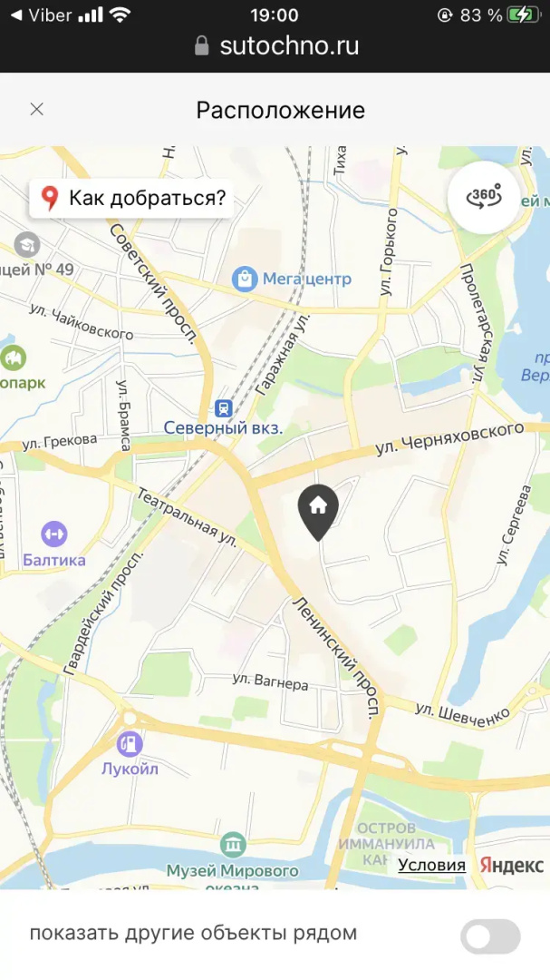 Апартаменты Однокомнатная на Иванникова в центре
