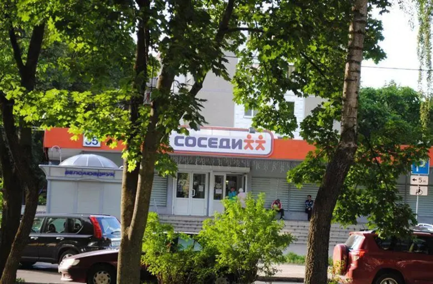 Квартира с Балконом 24/7 Wi-Fi