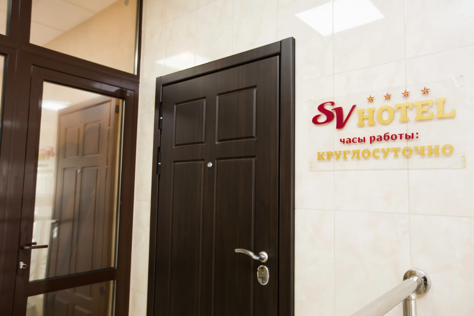 Гостиничный Комплекс SV