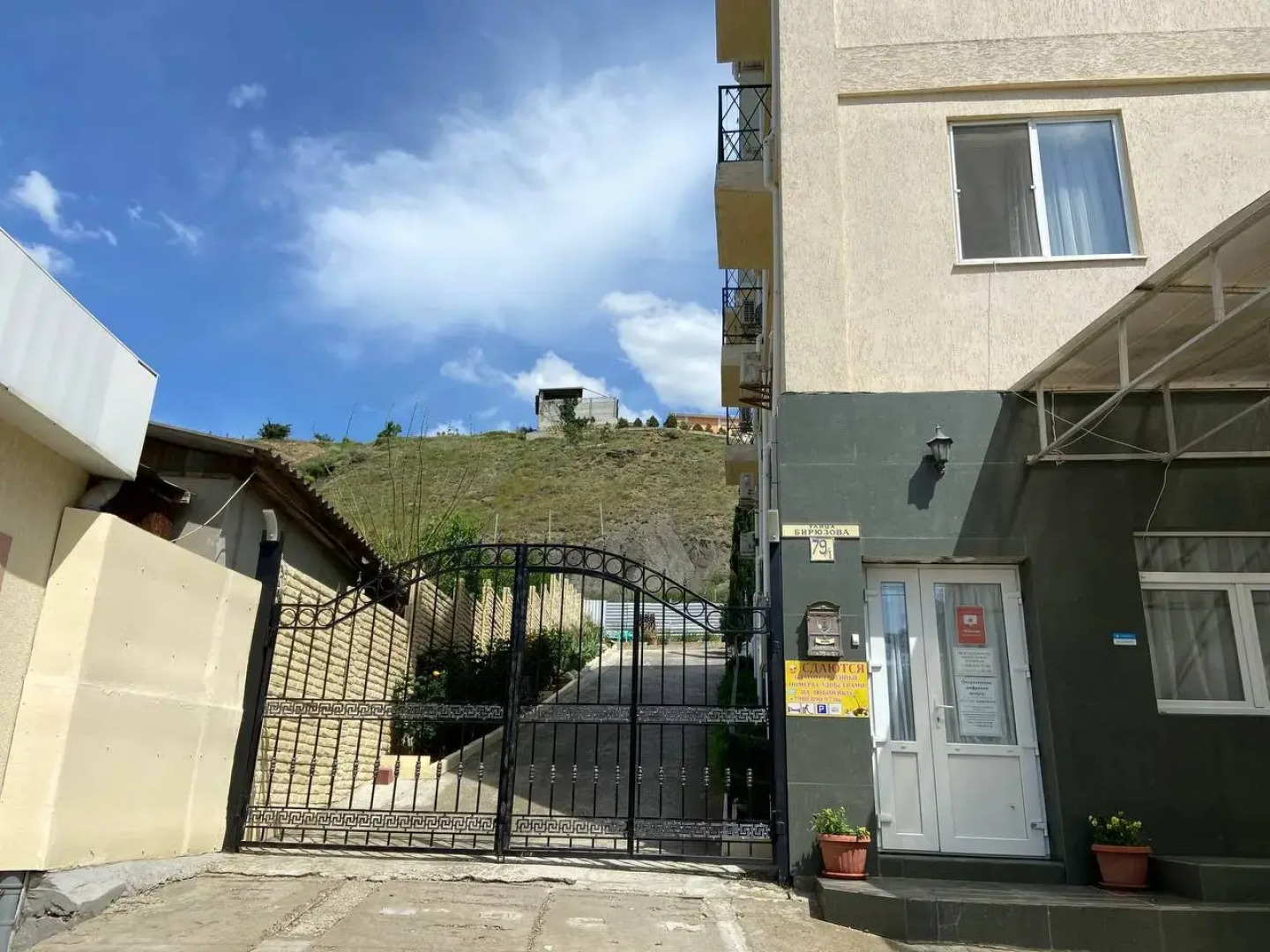 Гостевой Дом Agave