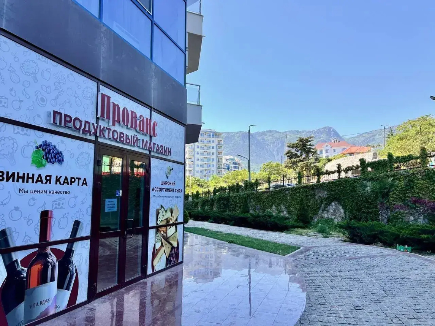 Апартаменты на Ялтинской улице, 12А. ЖК «Шато Лувр»