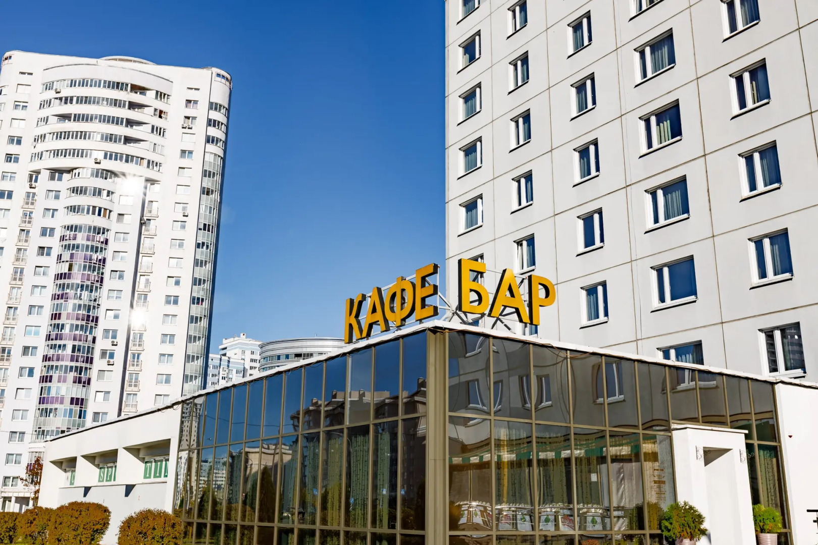 Отель Sport Time