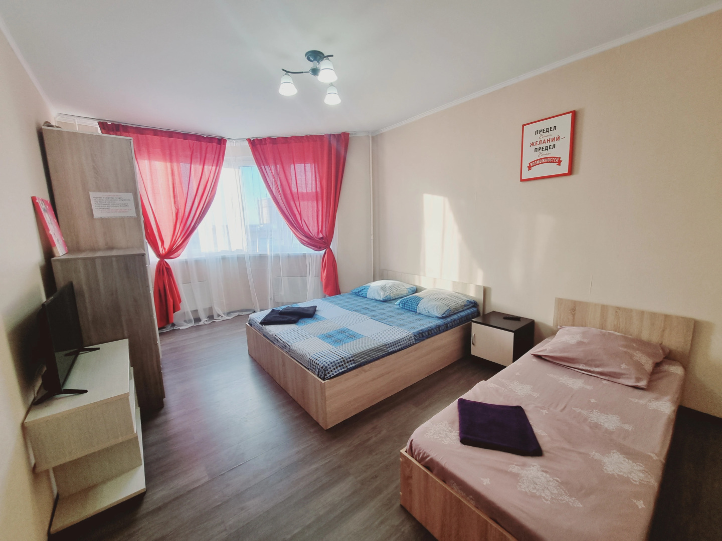 Квартира  Молодежная 76 Зона Комфорта