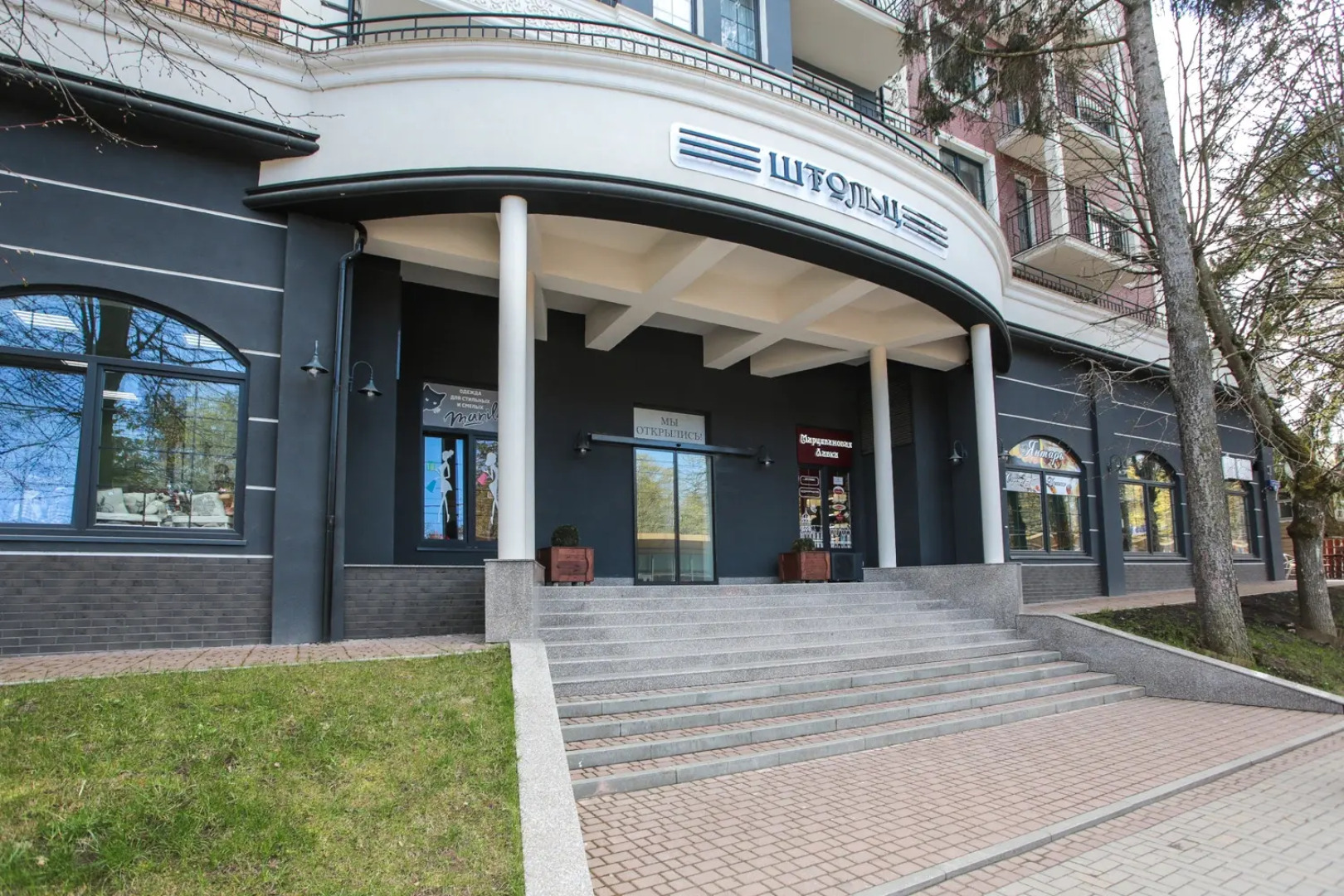 Апартаменты Штольц on Lenina 36