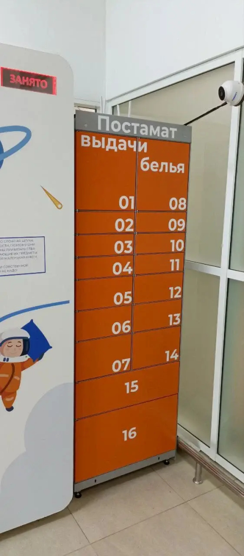 Отель Рекорум