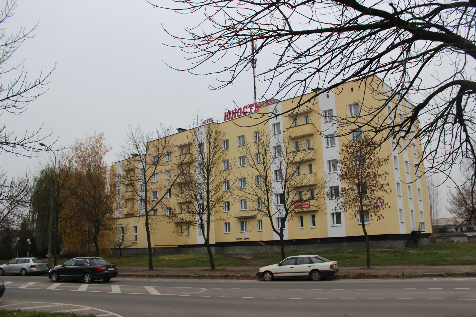 Гостиница Юность
