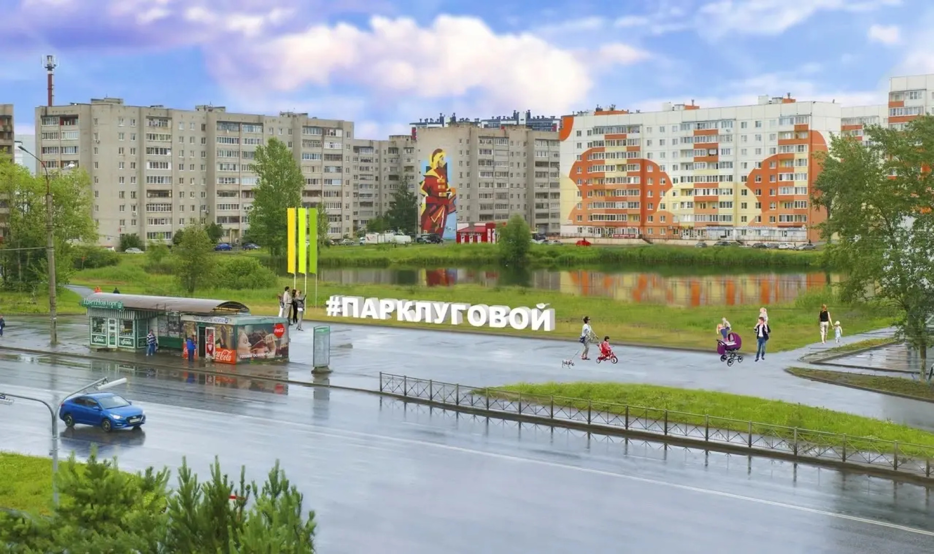 Апартаменты Phan Thiet