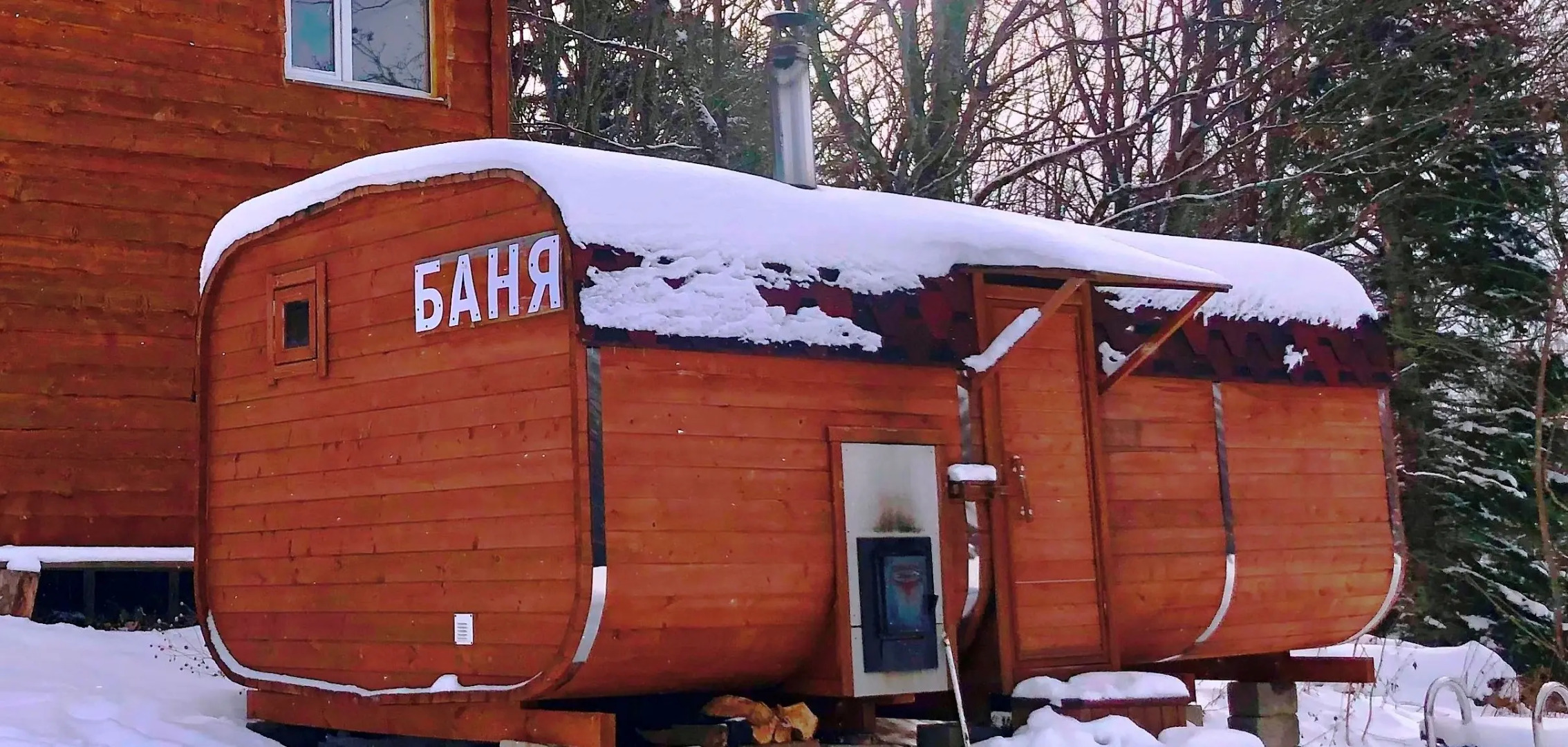 База отдыха Панорама
