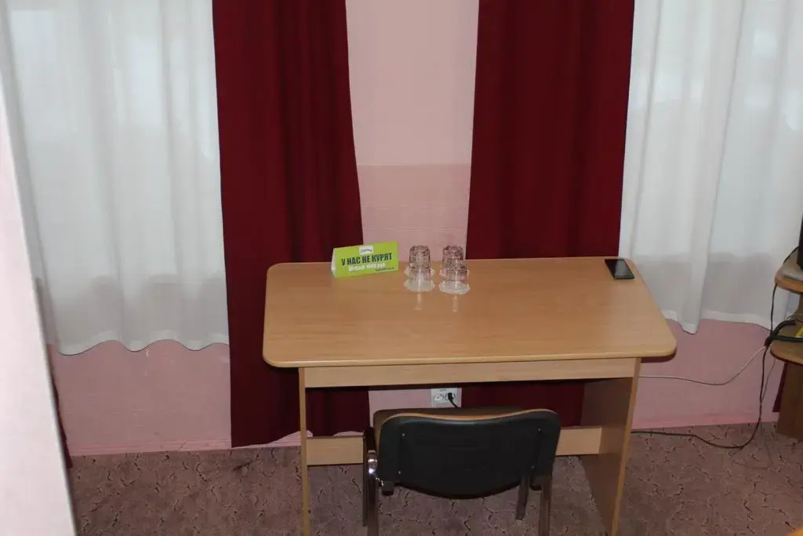 Отель Горница