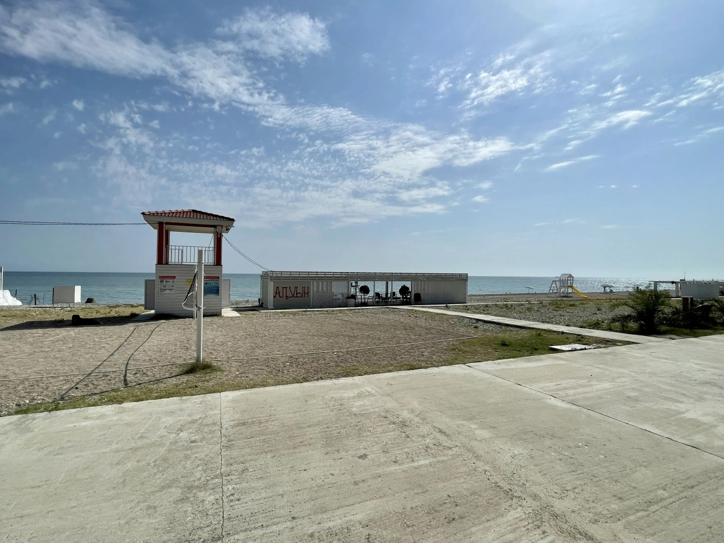 Гостевой дом Розалин