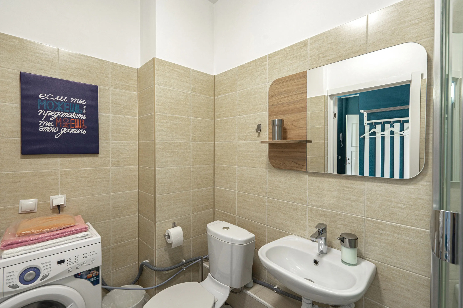 Гостевой дом Home Hotel