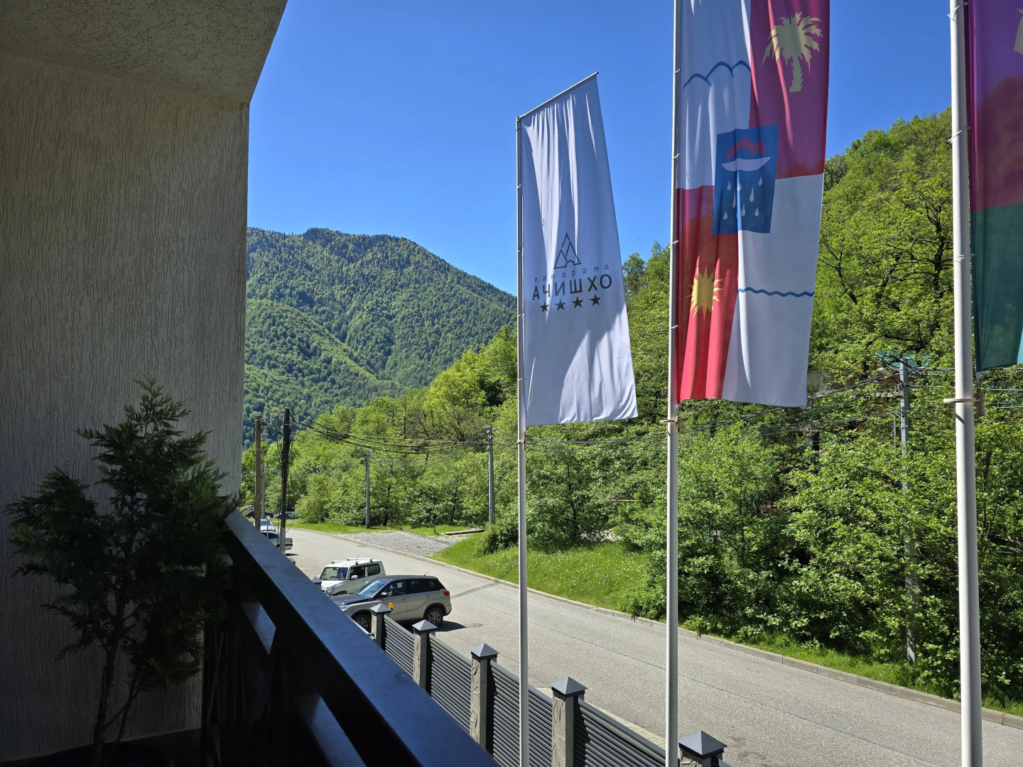 Апартаменты Панорама Ачишхо