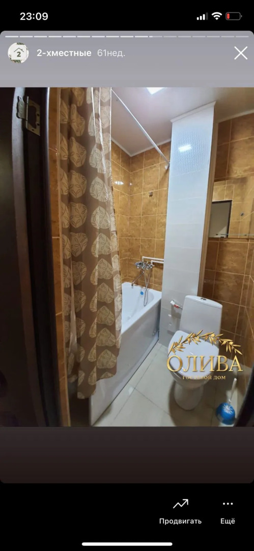 Гостевой дом Олива